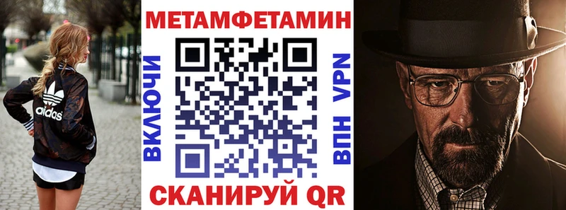 АМФ 97%  omg ССЫЛКА  Отрадный 