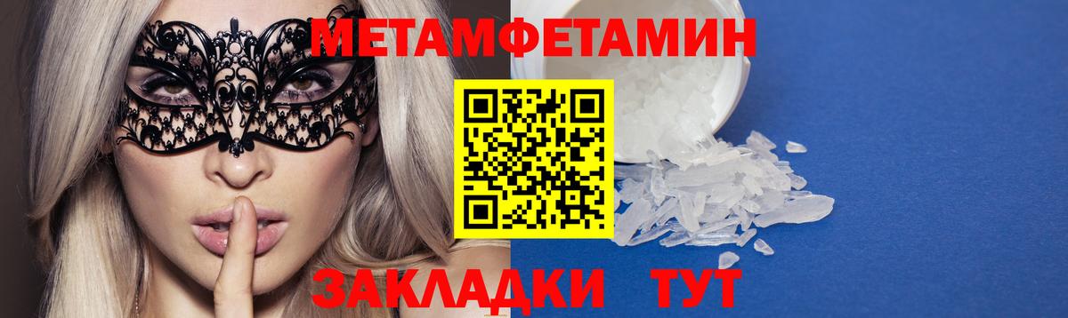 Amphetamine 98% Отрадный