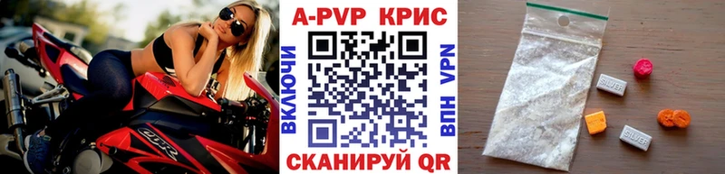 как найти закладки  блэк спрут маркетплейс  APVP VHQ  Отрадный 