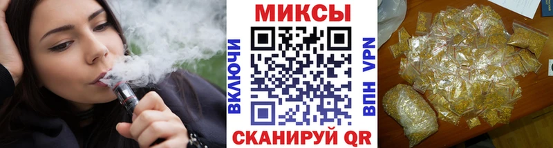 БУТИРАТ бутик Отрадный