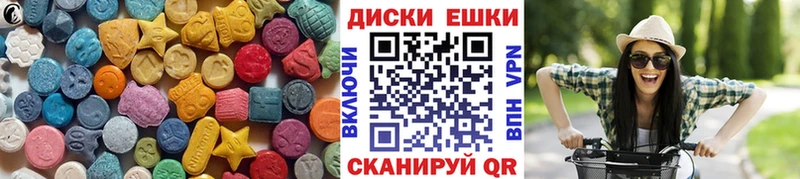 Ecstasy 99%  mega как зайти  Отрадный 