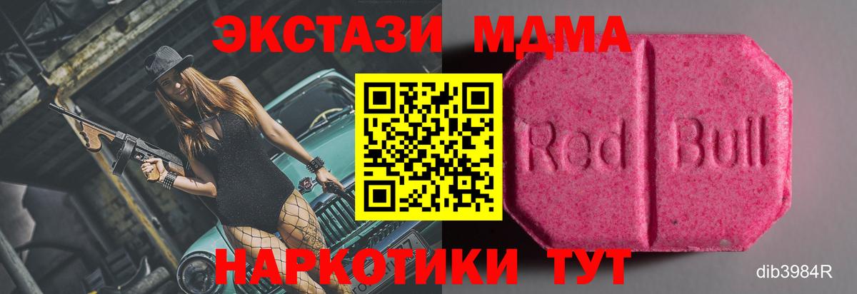 COCAIN  МЕФ  Героин  Конопля  Меф МЯУ МЯУ кристаллы  MDMA  Гашиш  Отрадный  Каннабис  Вход с VPN  COCAIN 