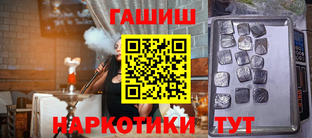 ГАШ 40% ТГК Отрадный