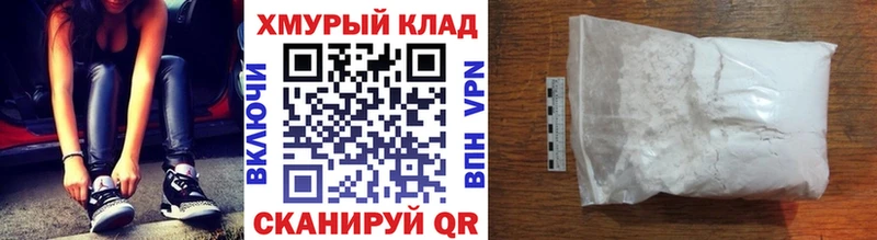 ГЕРОИН хмурый  Отрадный 