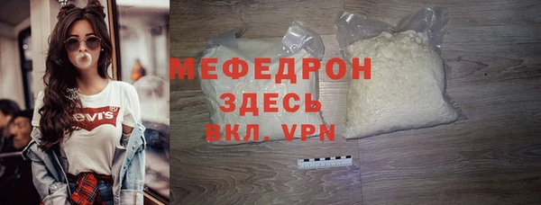 гидра Надым