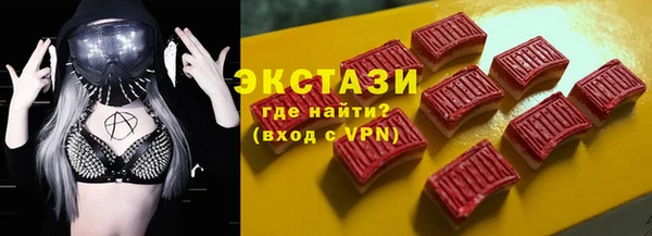 ГАЛЛЮЦИНОГЕННЫЕ ГРИБЫ Наволоки