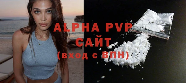 ГАЛЛЮЦИНОГЕННЫЕ ГРИБЫ Наволоки