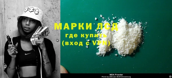 гидра Надым