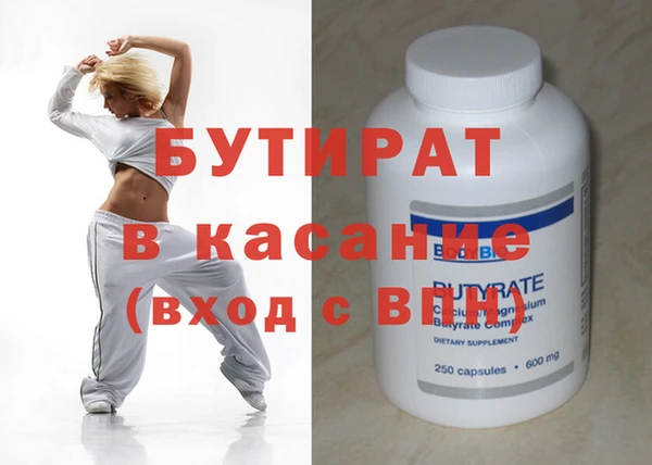 ECSTASY Навашино