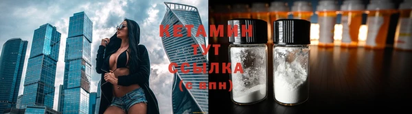 ГАЛЛЮЦИНОГЕННЫЕ ГРИБЫ Наволоки