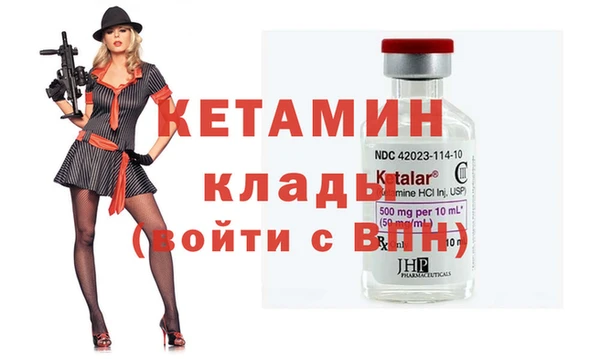 ECSTASY Навашино