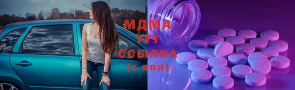 ECSTASY Навашино