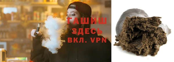 ECSTASY Навашино