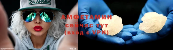 бутик Михайловск