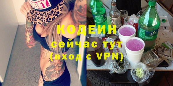 герыч Михайлов