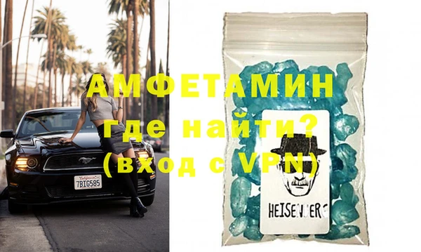 ECSTASY Навашино