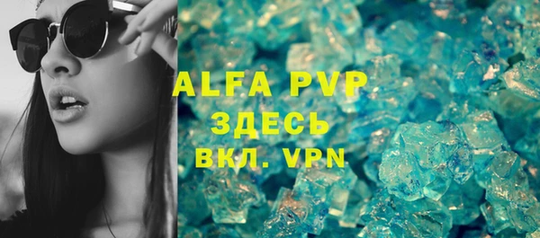 ECSTASY Навашино