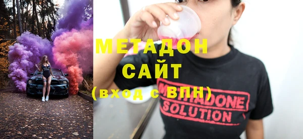 ECSTASY Навашино
