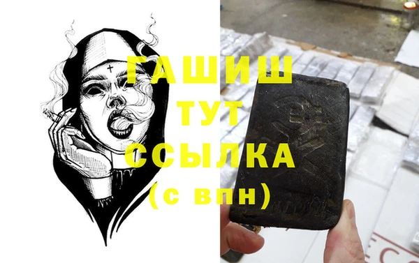 ECSTASY Навашино