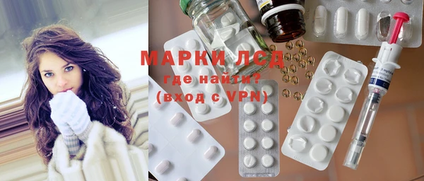 ECSTASY Навашино