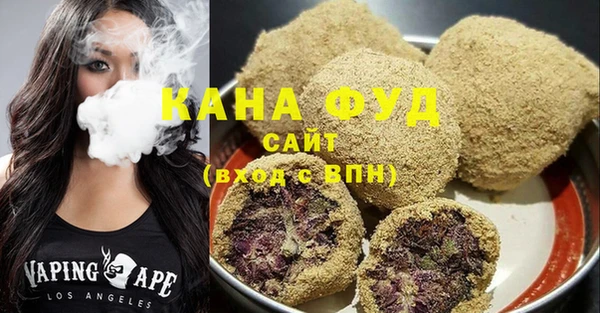 каннабис Бутурлиновка