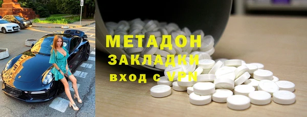 ECSTASY Навашино