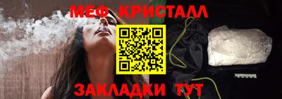 первитин Старая Купавна