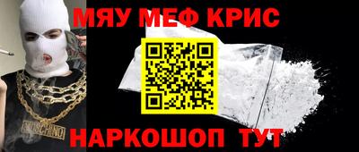 первитин Старая Купавна