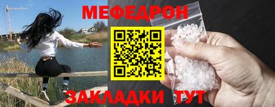 первитин Старая Купавна