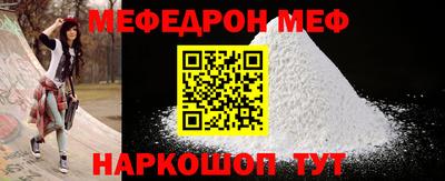 первитин Старая Купавна