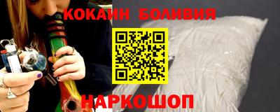 спиды Ставрополь