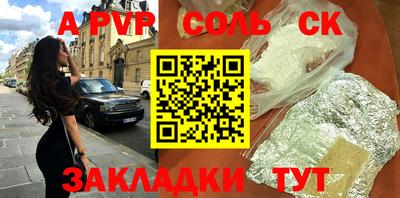 первитин Старая Купавна