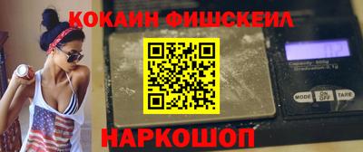 спиды Ставрополь