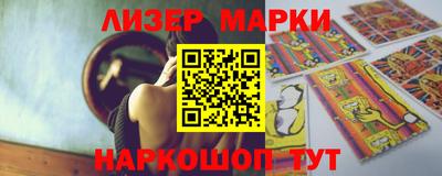 спиды Ставрополь