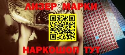 спиды Ставрополь