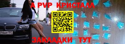первитин Старая Купавна