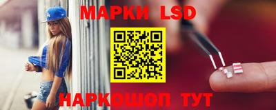 спиды Ставрополь