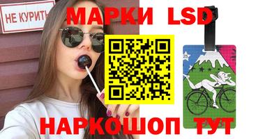 спиды Ставрополь