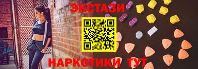первитин Старая Купавна
