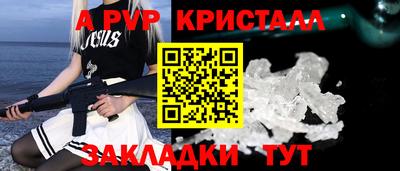 а пвп мука Среднеуральск