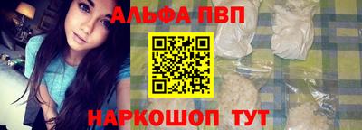 первитин Старая Купавна