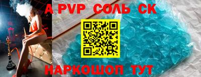 а пвп мука Среднеуральск
