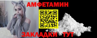 первитин Старая Купавна