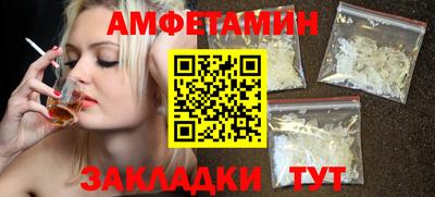 спиды Ставрополь