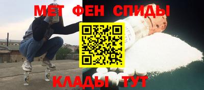 первитин Старая Купавна