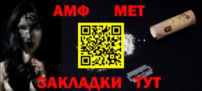 спиды Ставрополь