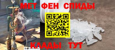 спиды Ставрополь