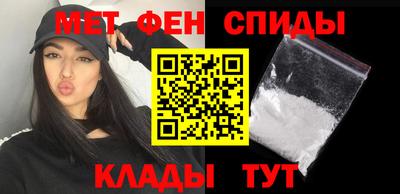 первитин Старая Купавна