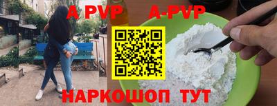 спиды Ставрополь