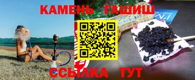 спиды Ставрополь